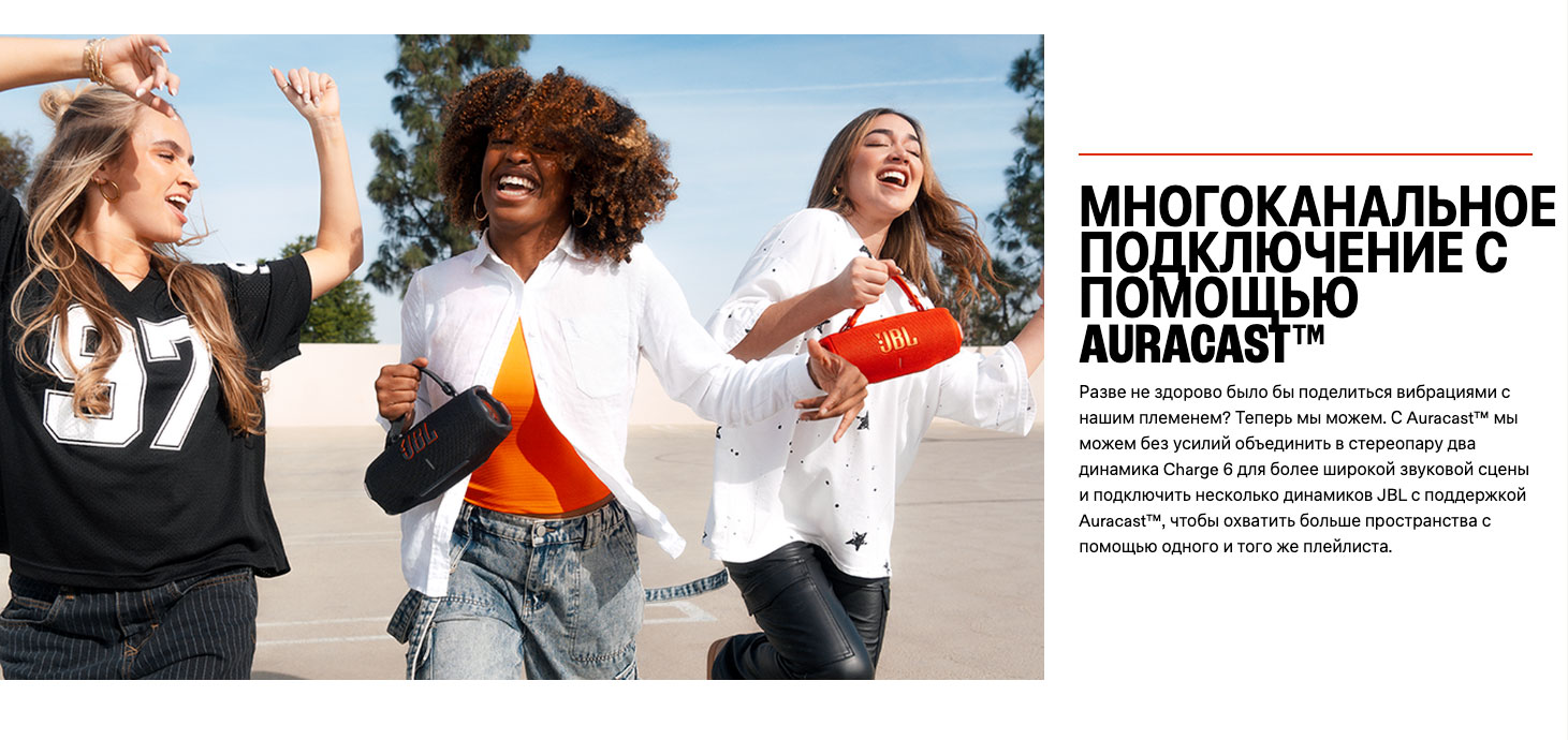 JBL Charge 6 в Новосибирске jbl-charge-6