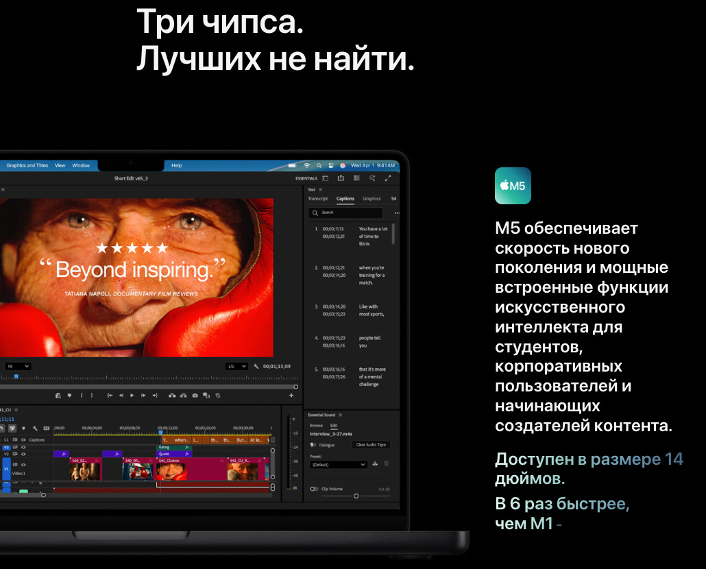 MacBook-M5