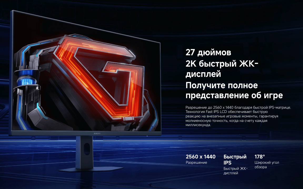 redmi-g27qi
