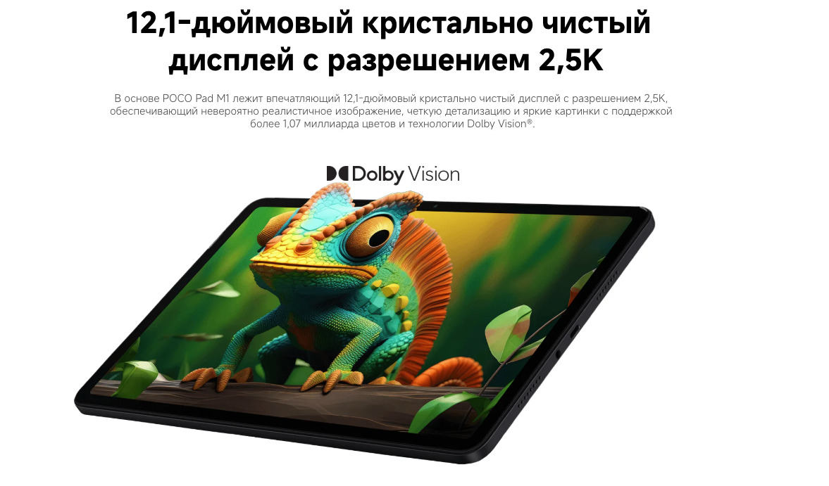 pad-m1