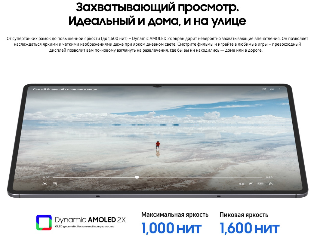 samsung-s11-ultra