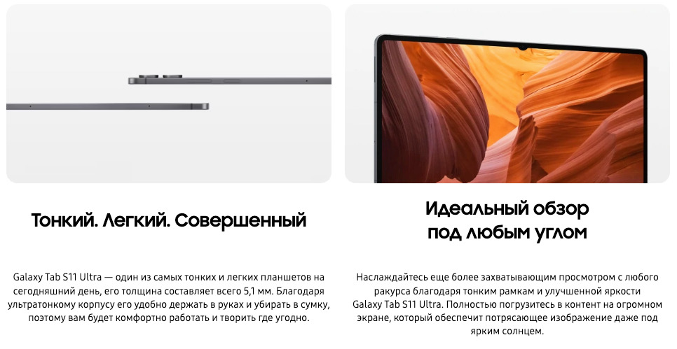 samsung-s11-ultra