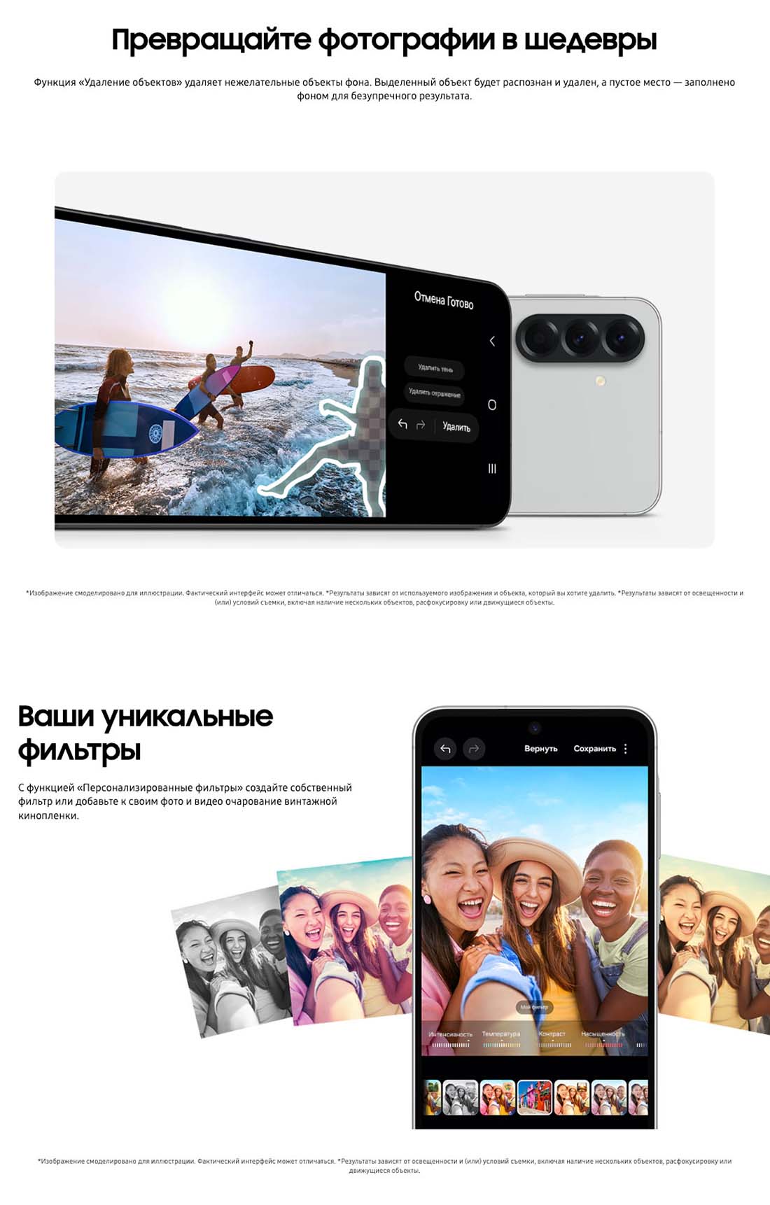 Samsung A56 5G в Новосибирске samsung-a56-5g