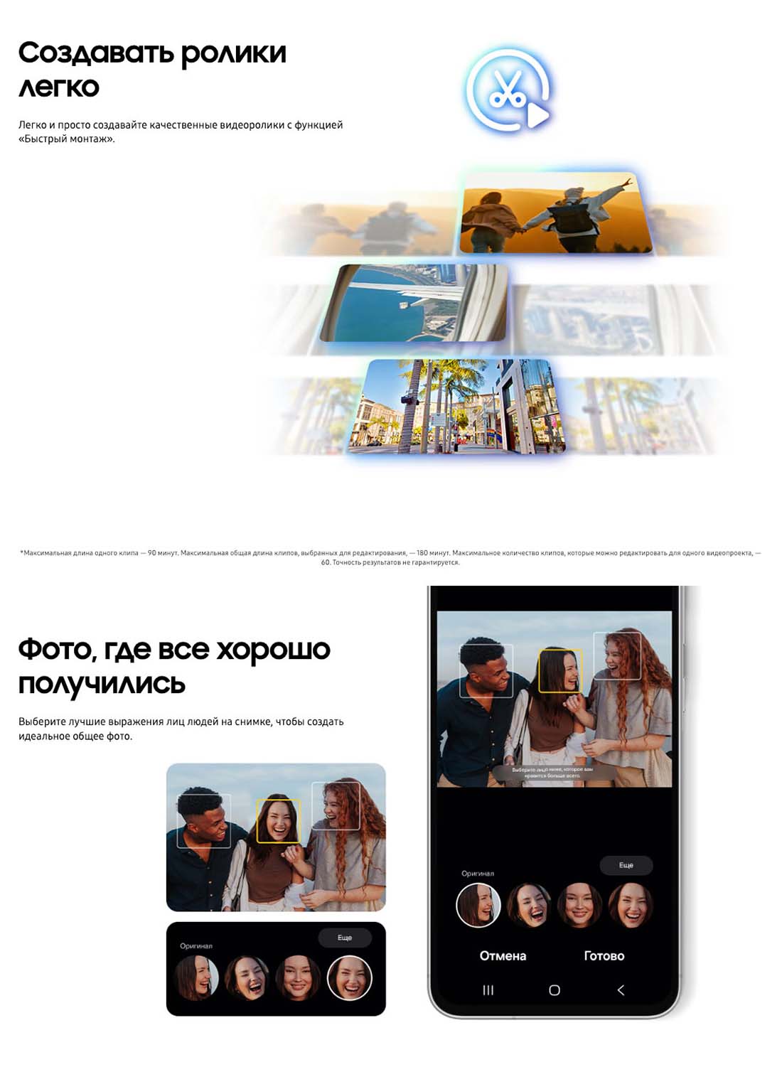 Samsung A56 5G в Новосибирске samsung-a56-5g