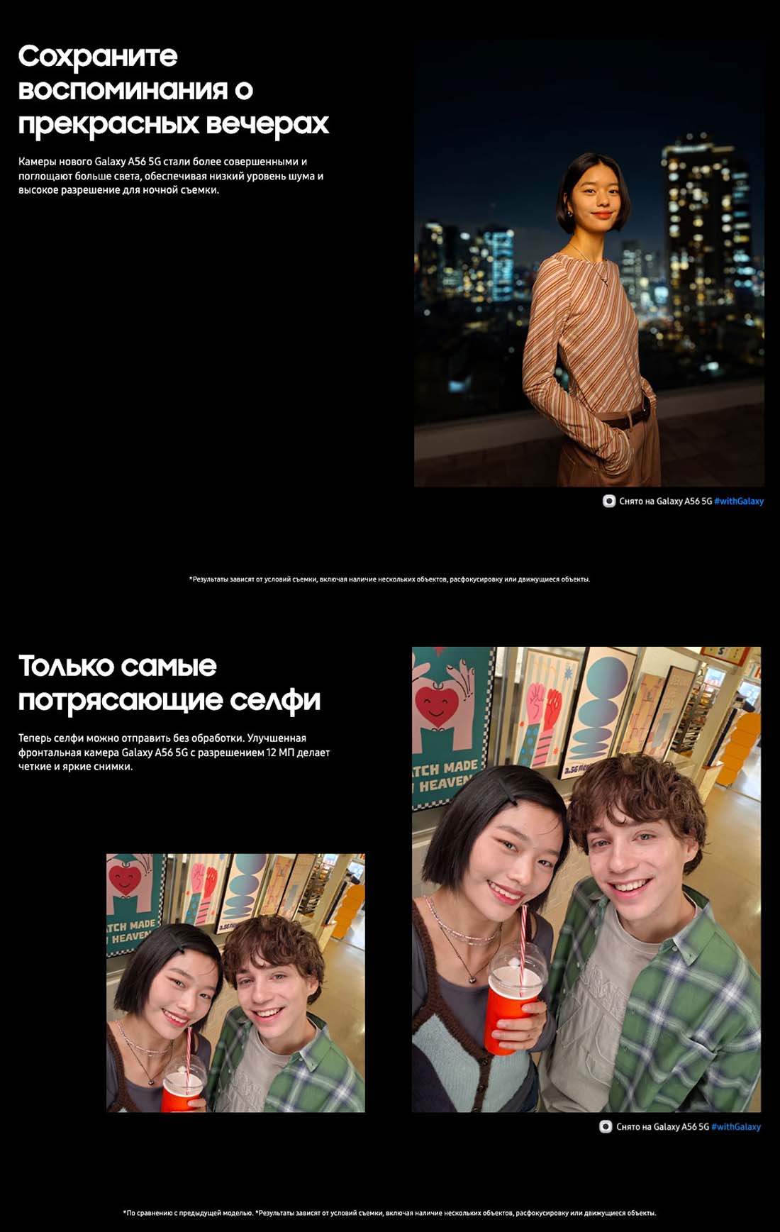 Samsung A56 5G в Новосибирске samsung-a56-5g