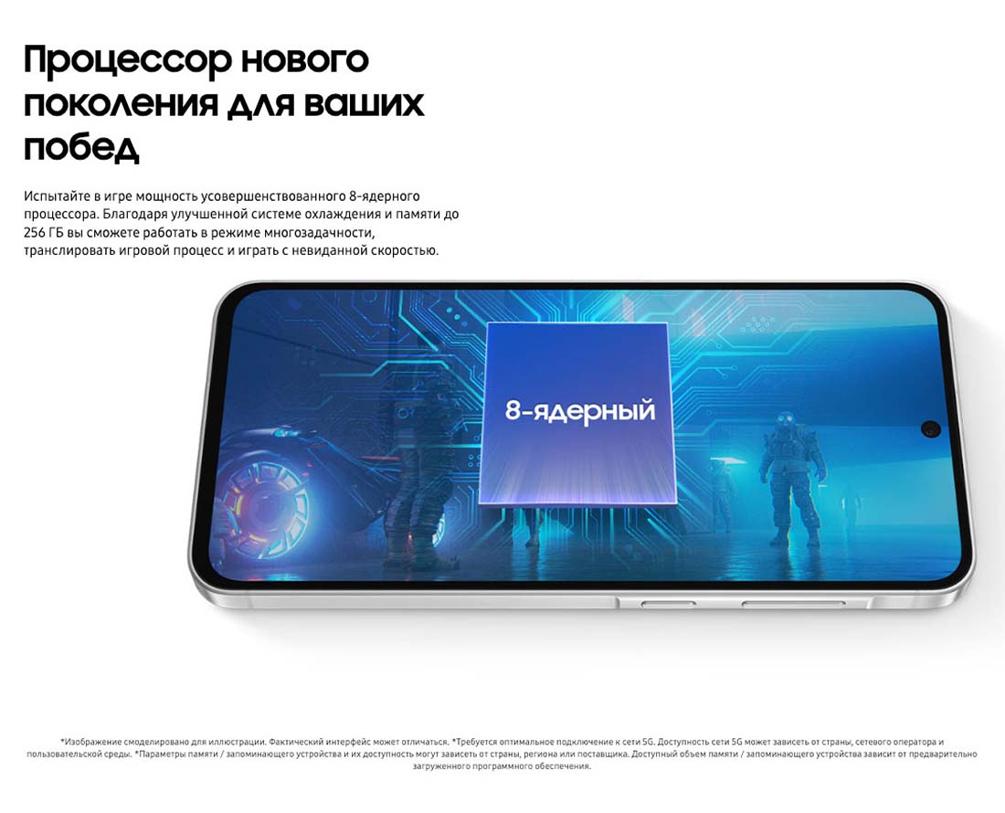 Samsung A56 5G в Новосибирске samsung-a56-5g