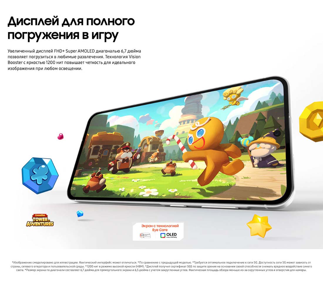 Samsung A56 5G в Новосибирске samsung-a56-5g