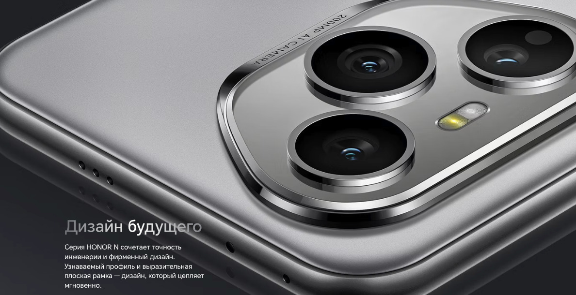 honor-400-pro