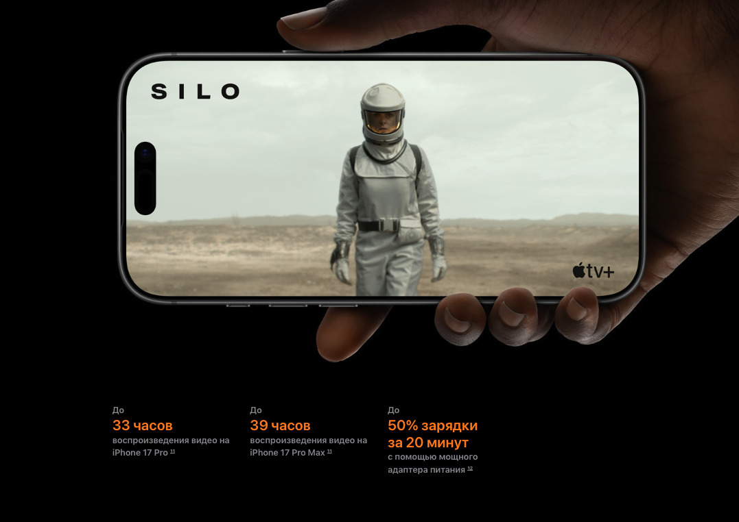 IPhone-17-Pro-Max в Новосибирске IPhone-17-Pro-Max