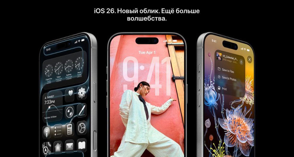 IPhone-17-Pro-Max в Новосибирске IPhone-17-Pro-Max