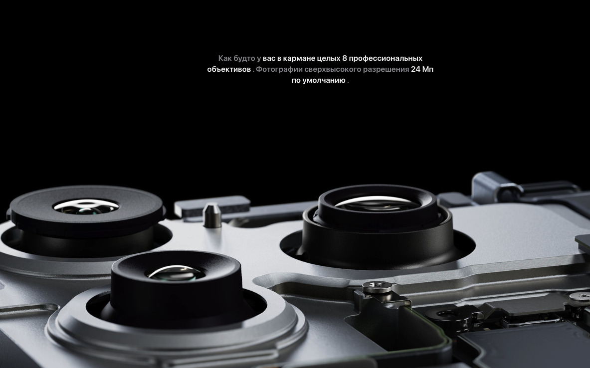 IPhone-17-Pro-Max в Новосибирске IPhone-17-Pro-Max