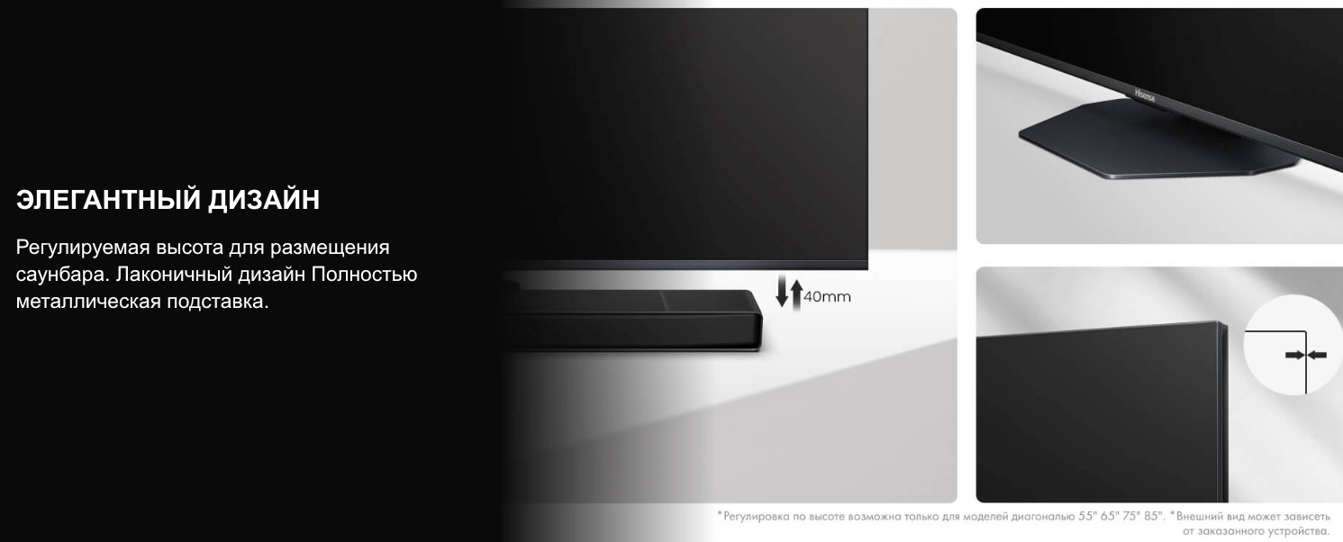 TV-Hisense-65U8Q в Новосибирске TV-Hisense-65U8Q