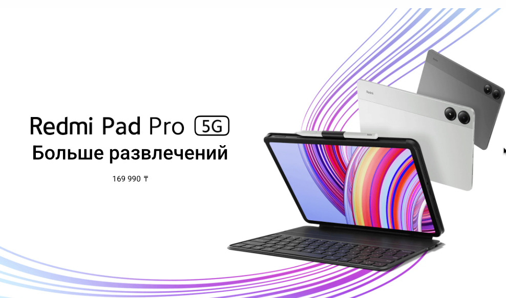 Xiaomi-Redmi-Pad-Pro в Новосибирске Xiaomi-Redmi-Pad-Pro