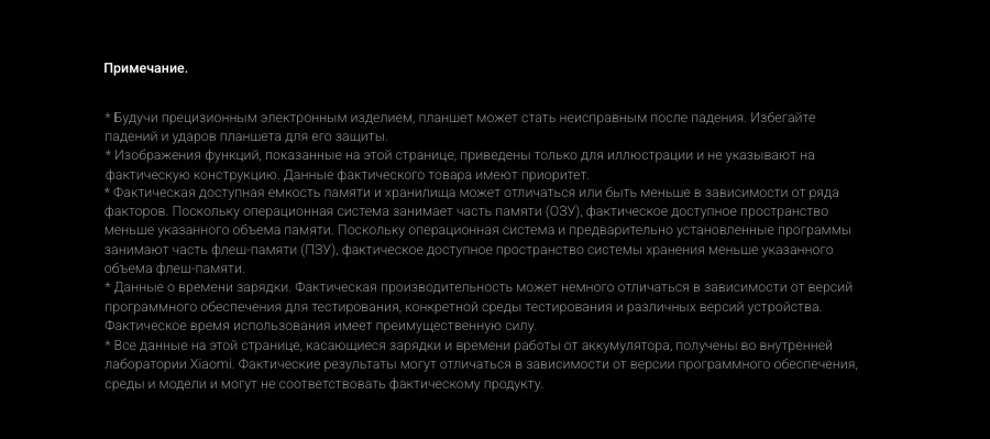 Xiaomi-Redmi-Pad-Pro в Новосибирске Xiaomi-Redmi-Pad-Pro