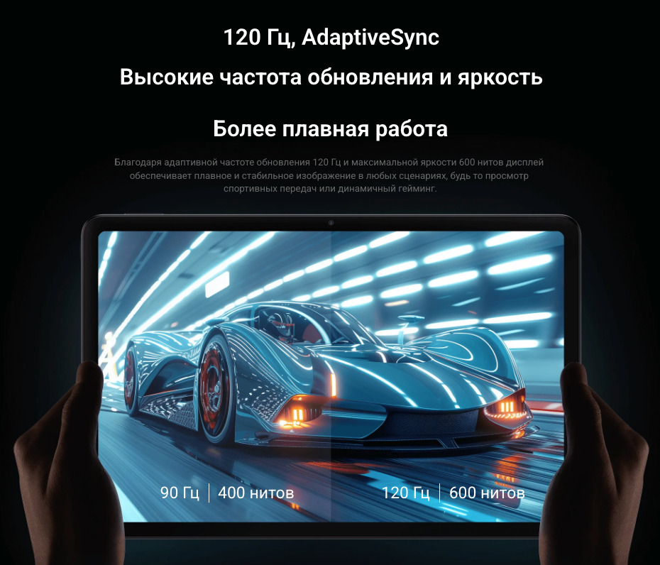 Xiaomi-Redmi-Pad-Pro в Новосибирске Xiaomi-Redmi-Pad-Pro