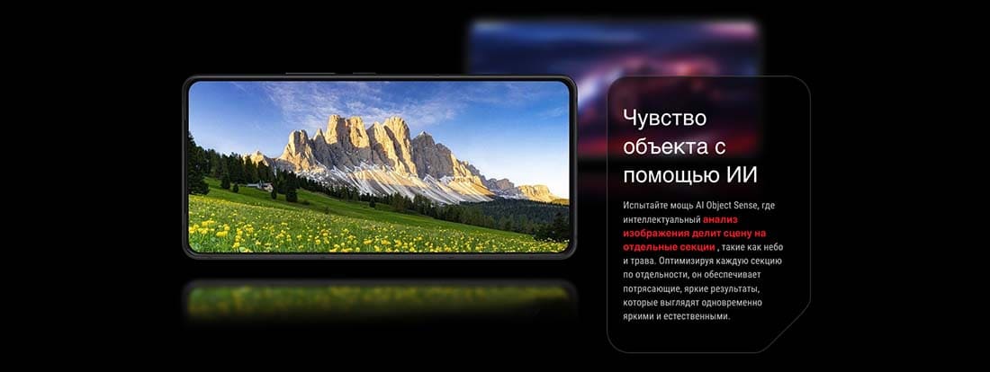 ASUS ROG Phone 9 в Новосибирске asus-rog9
