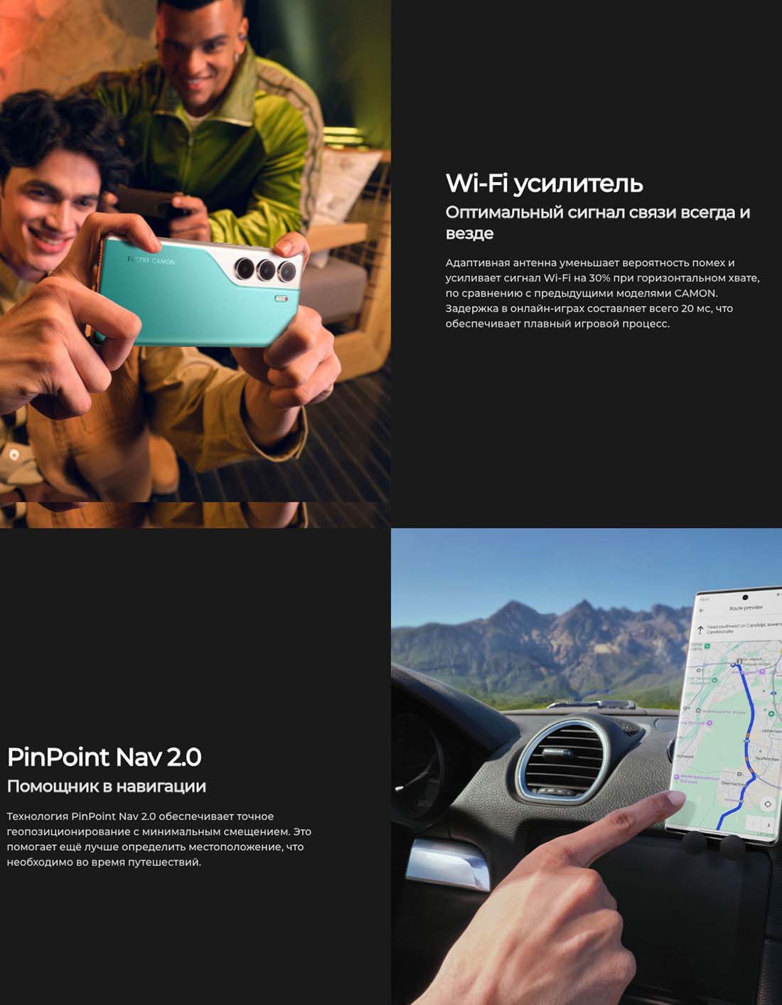 camon-40-pro в Новосибирске camon-40-pro