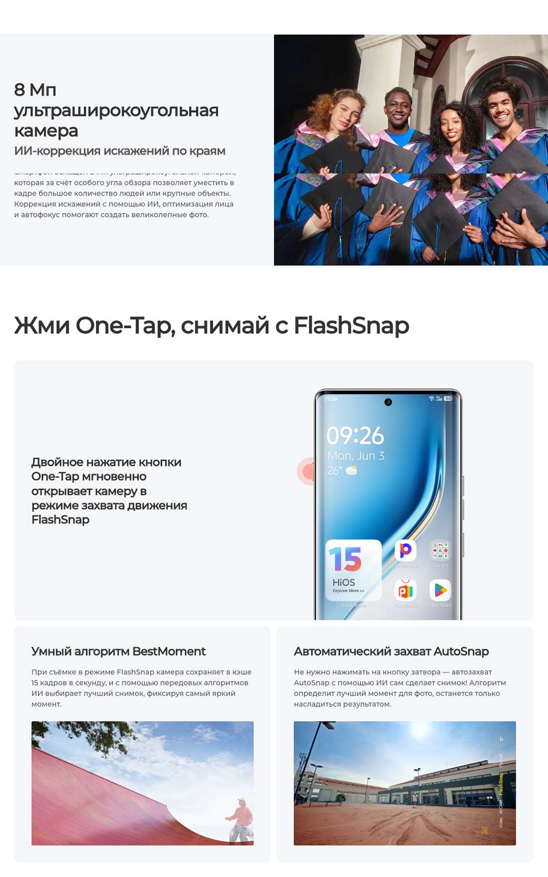 camon-40-pro в Новосибирске camon-40-pro