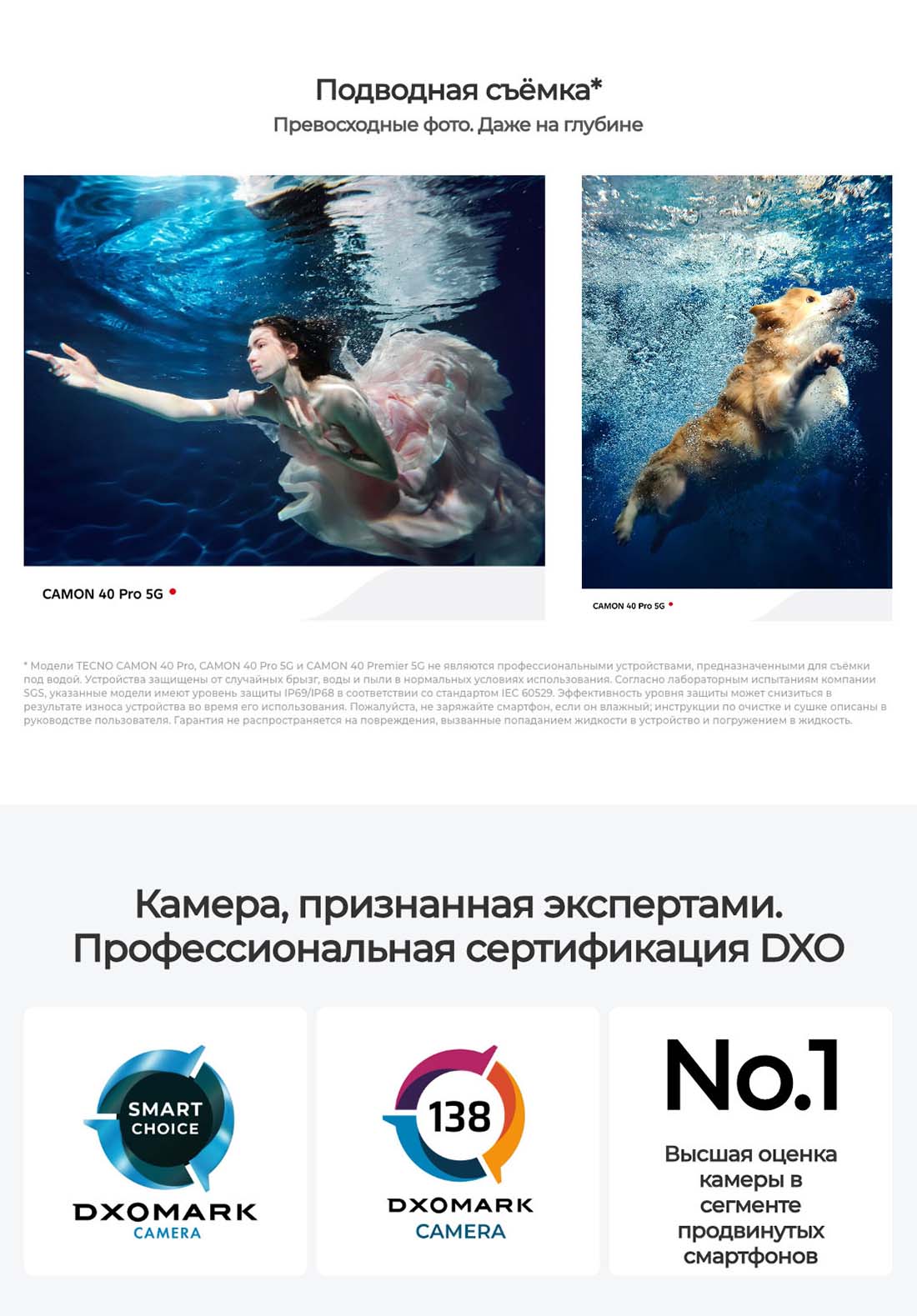 camon-40-pro в Новосибирске camon-40-pro