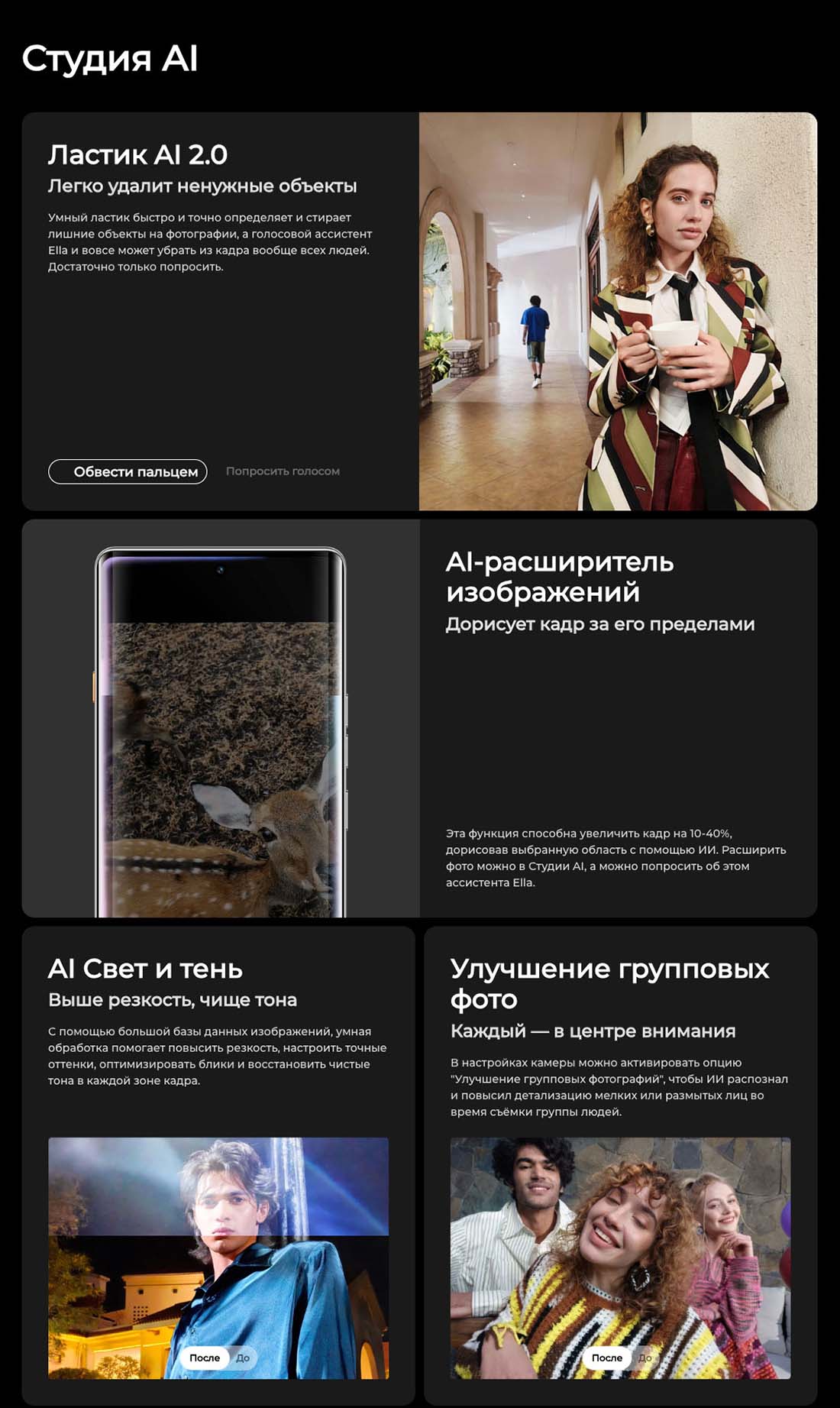 camon-40-pro в Новосибирске camon-40-pro