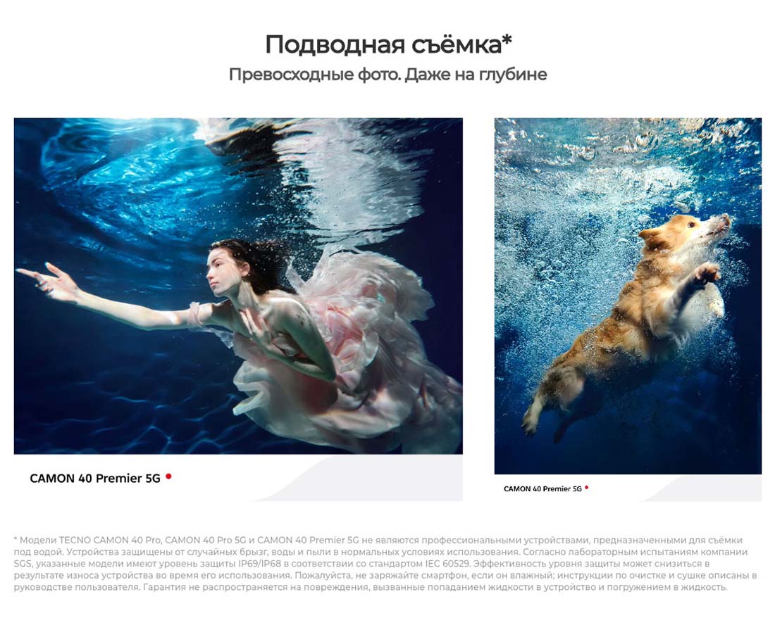camon-40 в Новосибирске camon-40