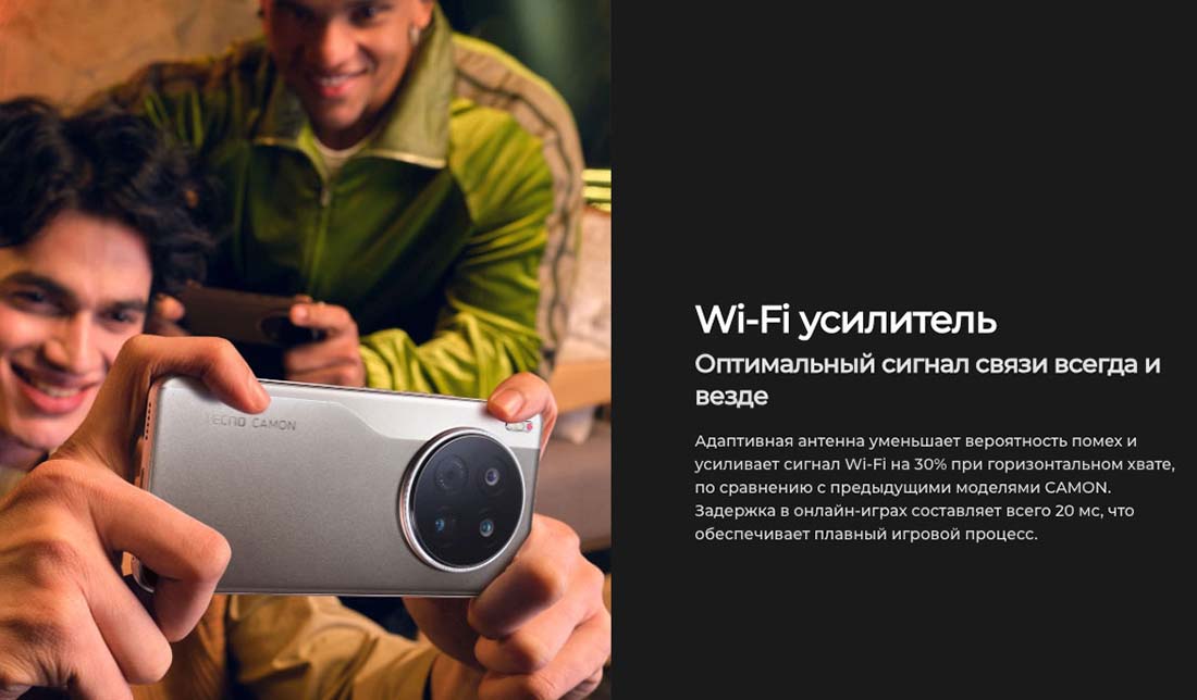 camon-40 в Новосибирске camon-40