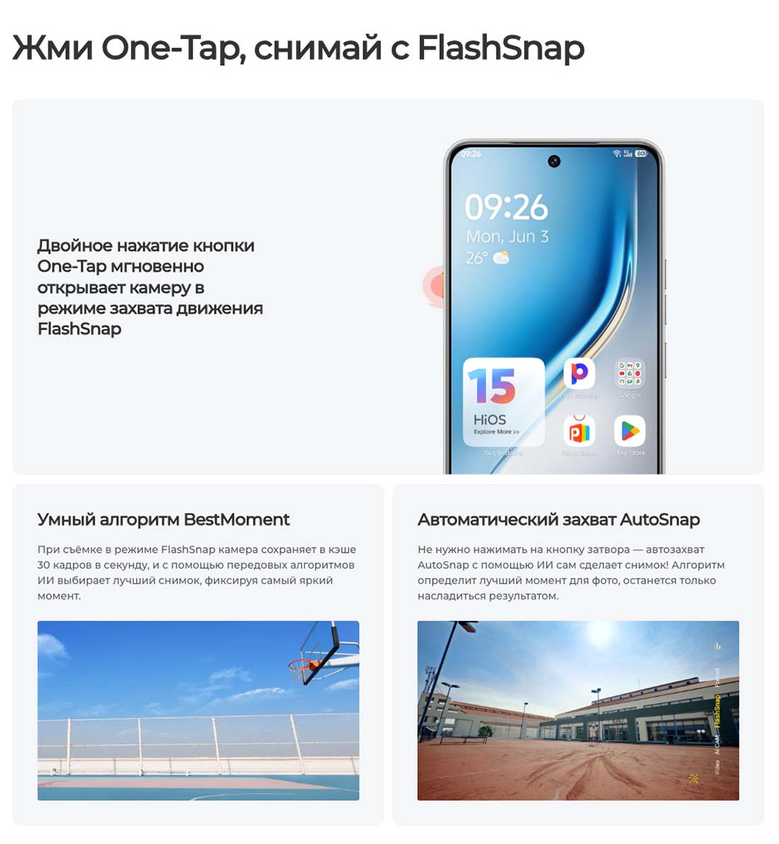 camon-40 в Новосибирске camon-40