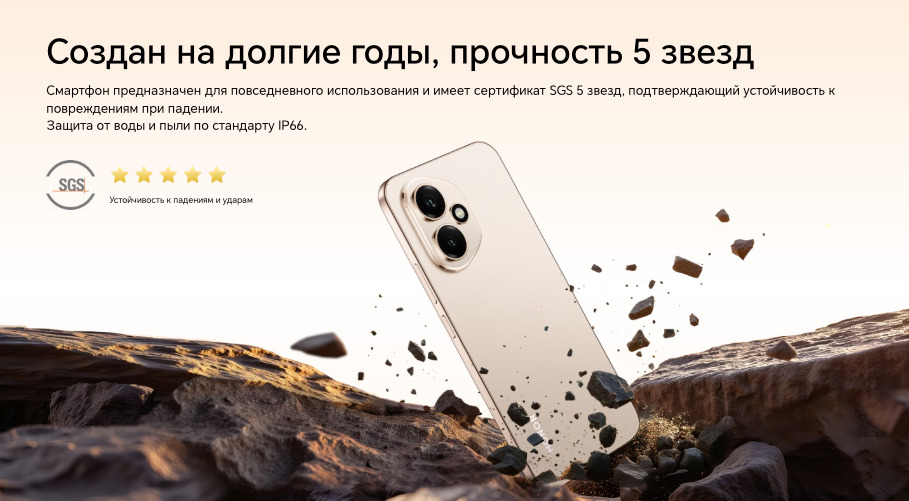 honor-400