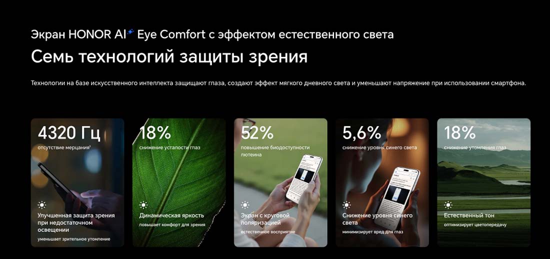 Honor 7 Pro в Новосибирске Honor7-Pro