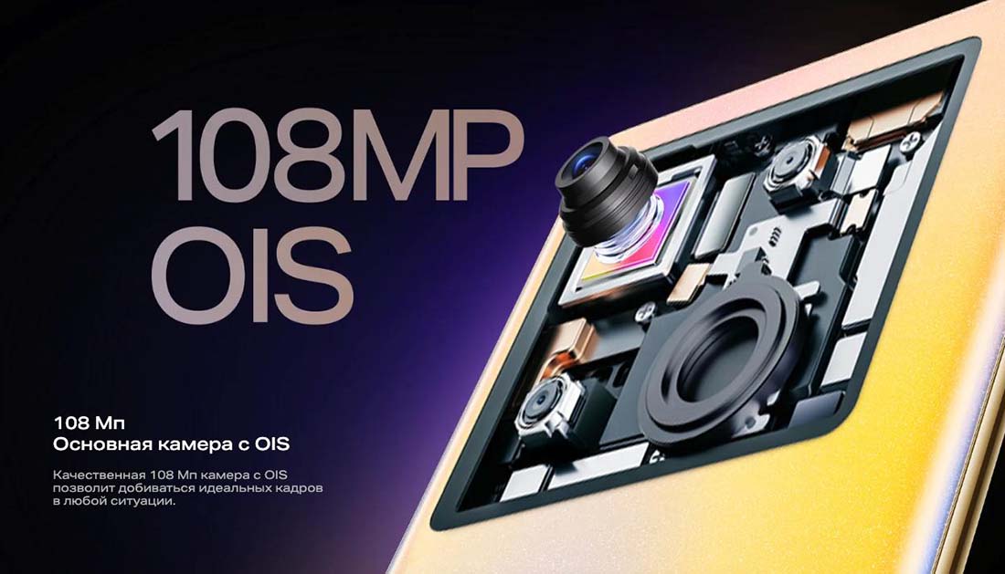 infinix-note-40-pro в Новосибирске infinix-note-40-pro