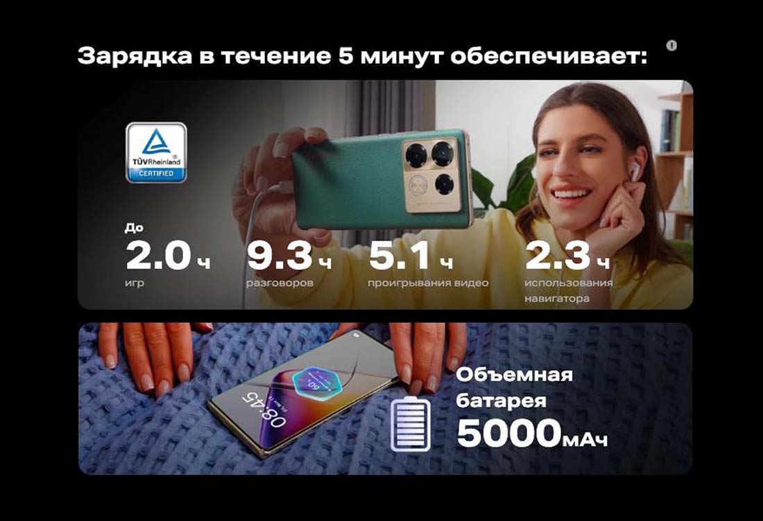 infinix-note-40-pro в Новосибирске infinix-note-40-pro