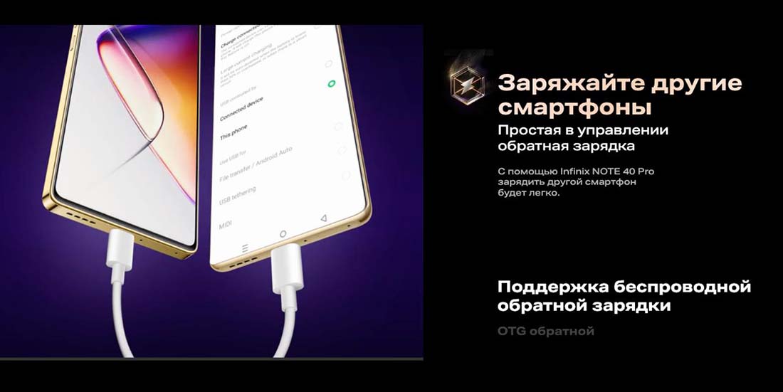 infinix-note-40-pro в Новосибирске infinix-note-40-pro