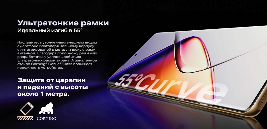 infinix-note-40-pro в Новосибирске infinix-note-40-pro