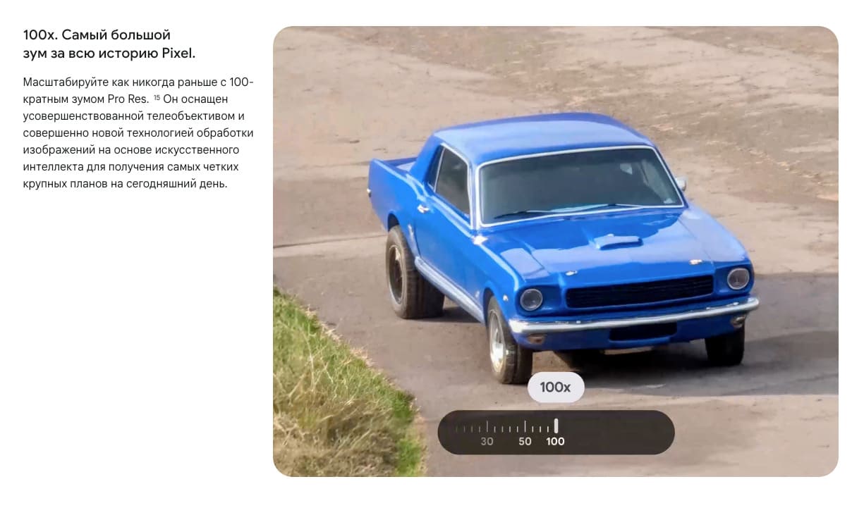 Google Pixel 10 Pro XL