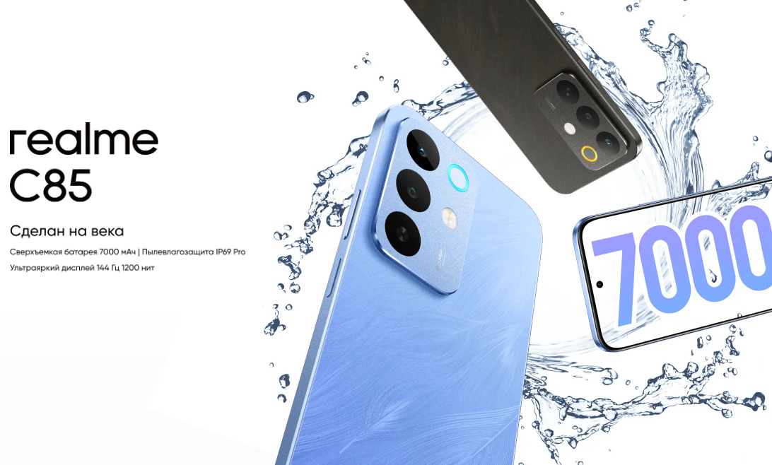 Realme-C85