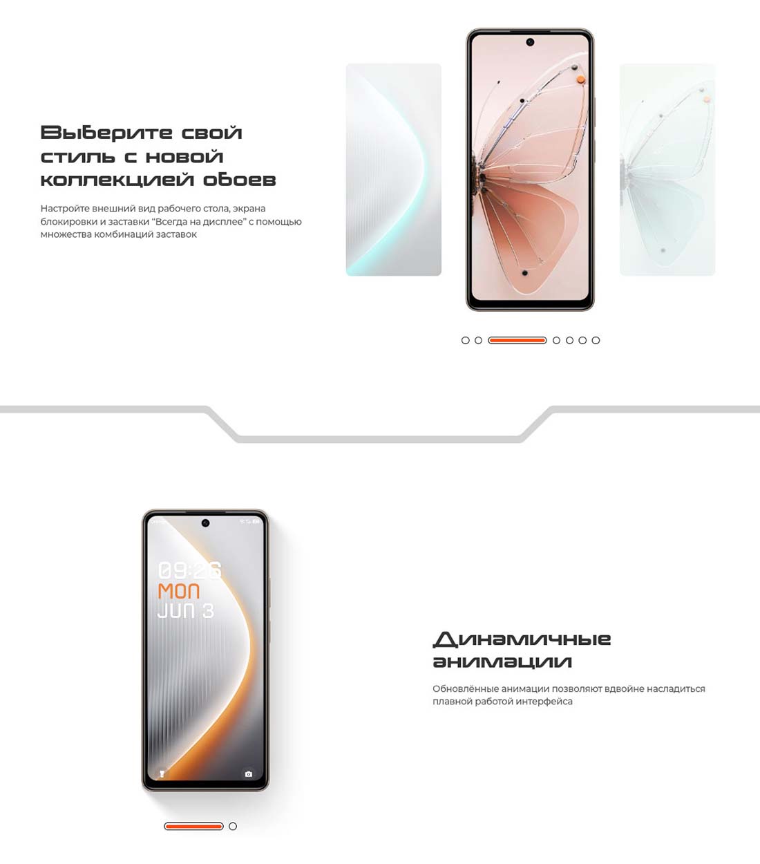 pova-7-neo в Новосибирске pova-7-neo