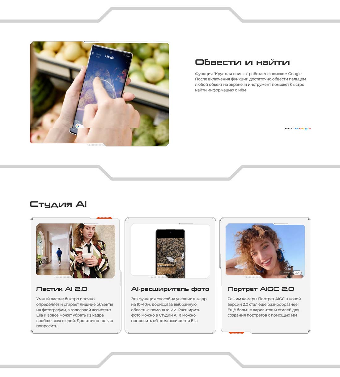 pova-7-neo в Новосибирске pova-7-neo