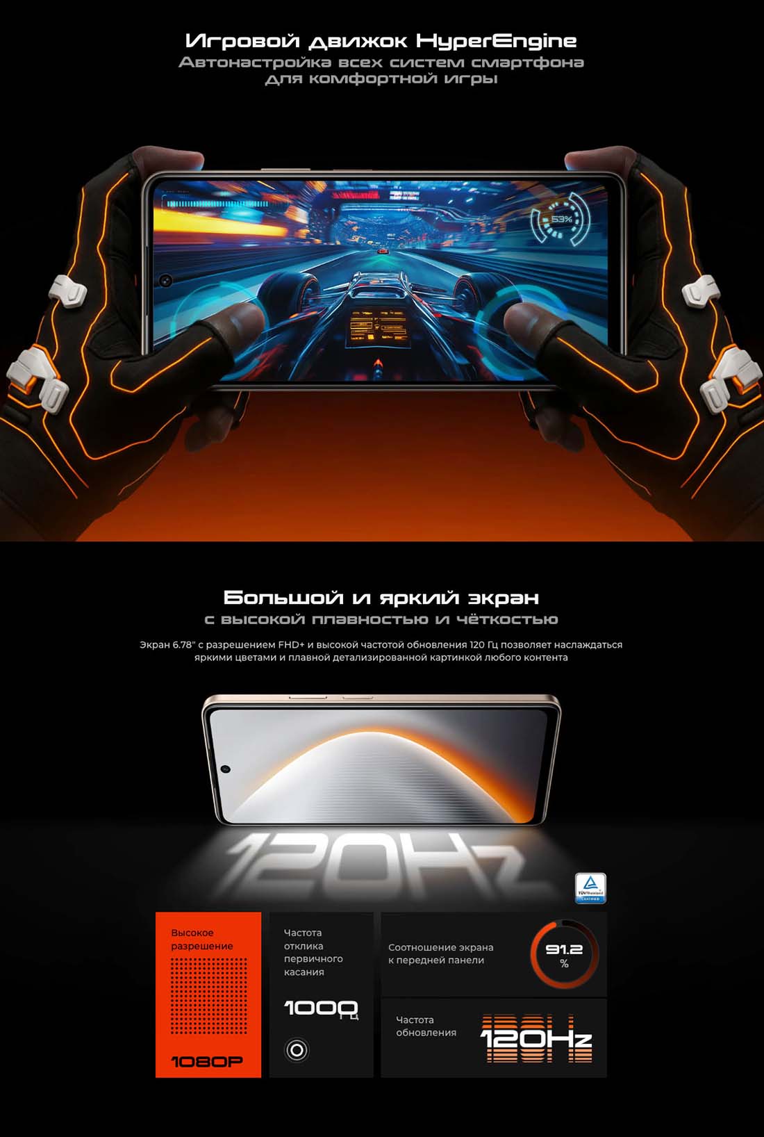 pova-7-neo в Новосибирске pova-7-neo
