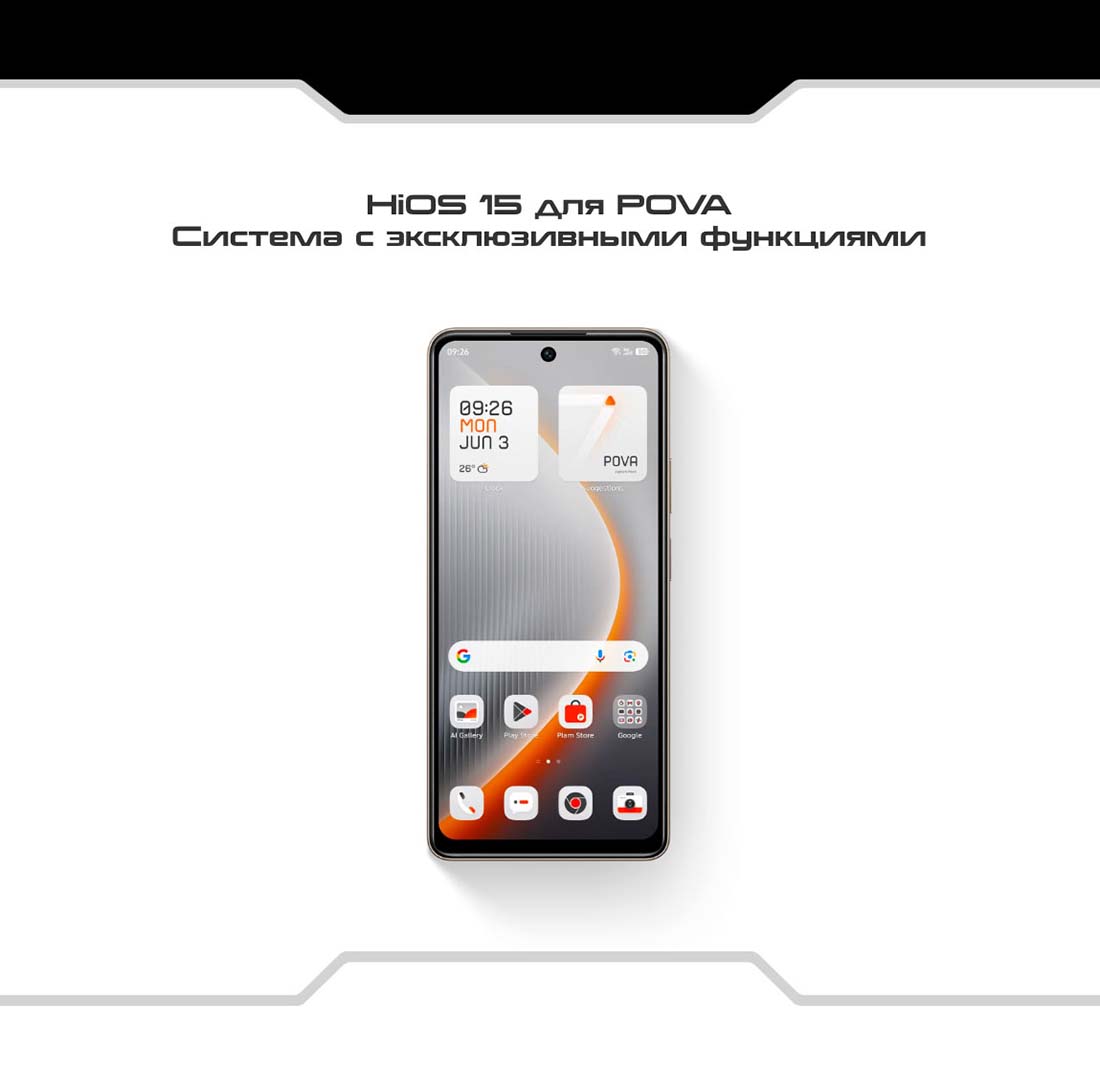 pova-7-neo в Новосибирске pova-7-neo