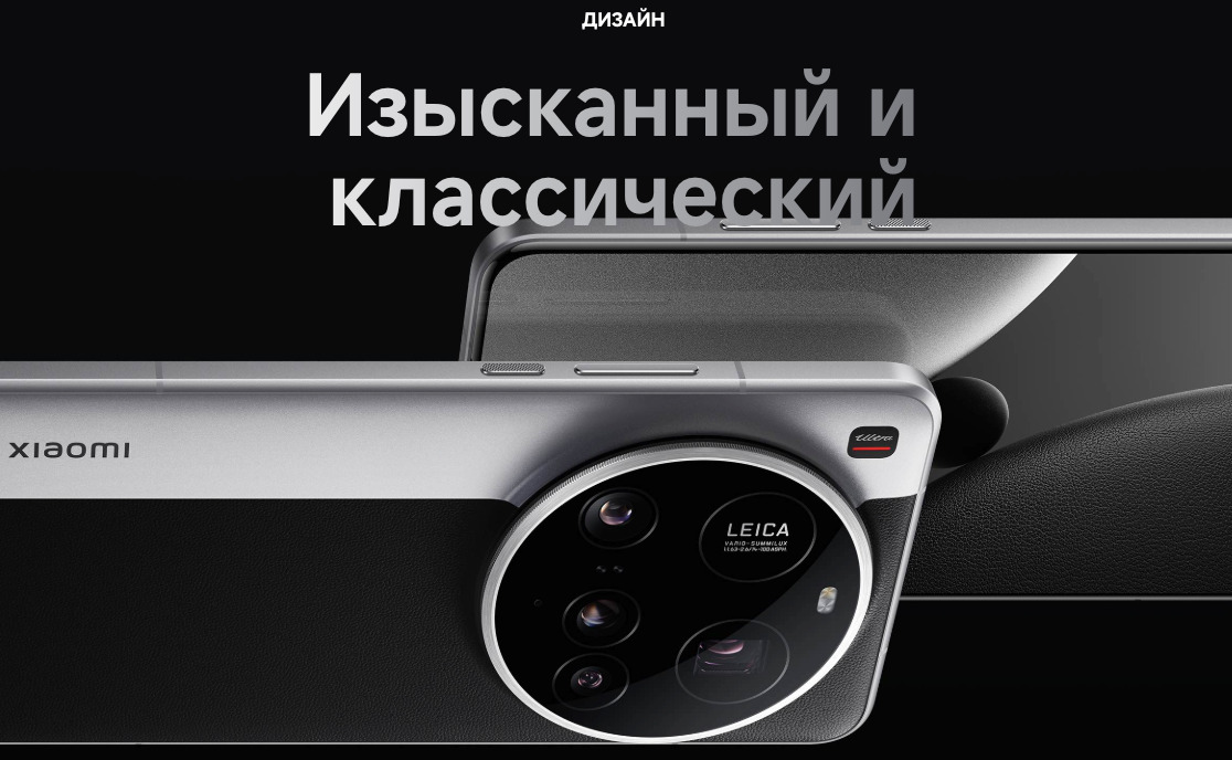 xiaomi-15ultra