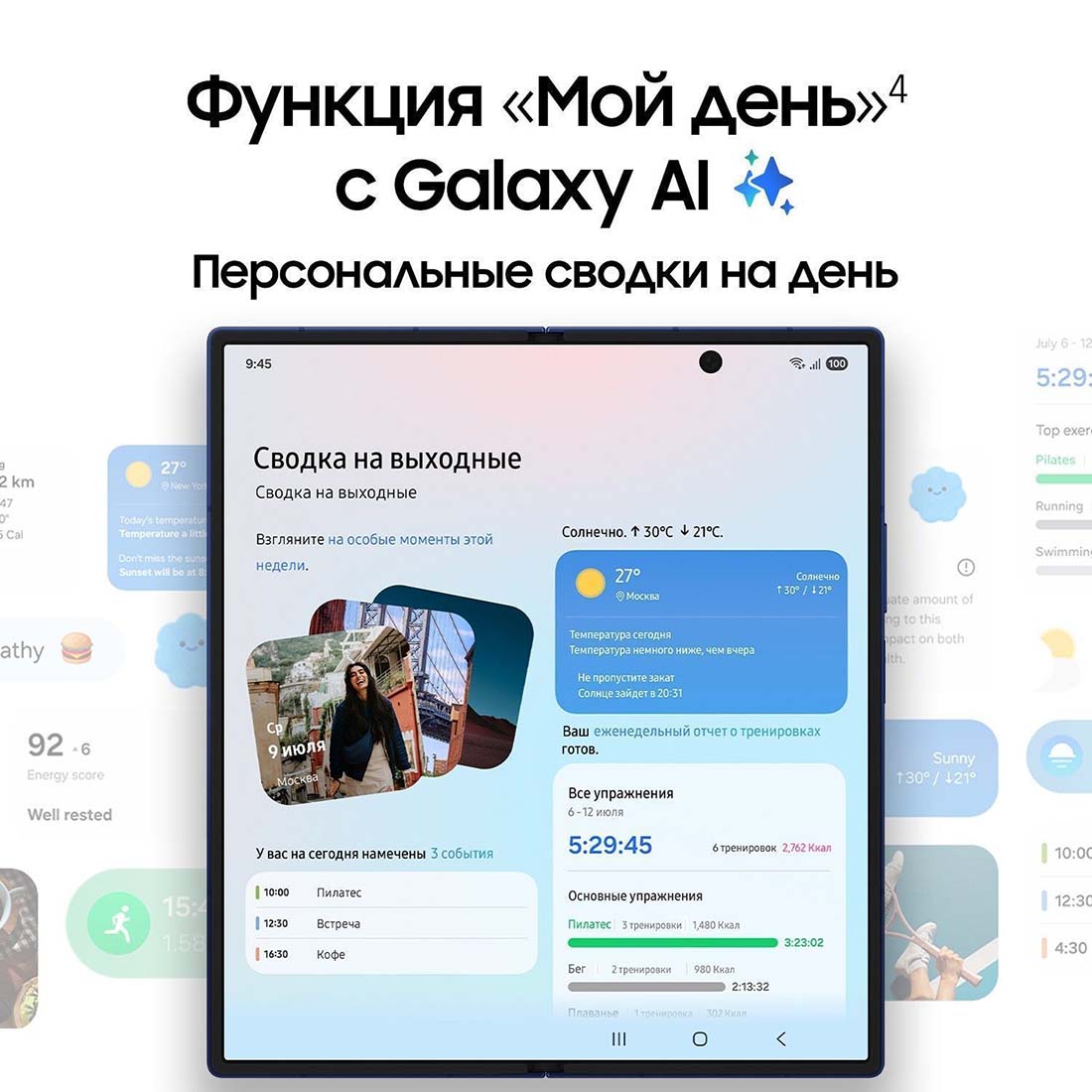 z-fold7 в Новосибирске z-fold7