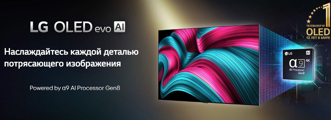 OLED55C5RLA