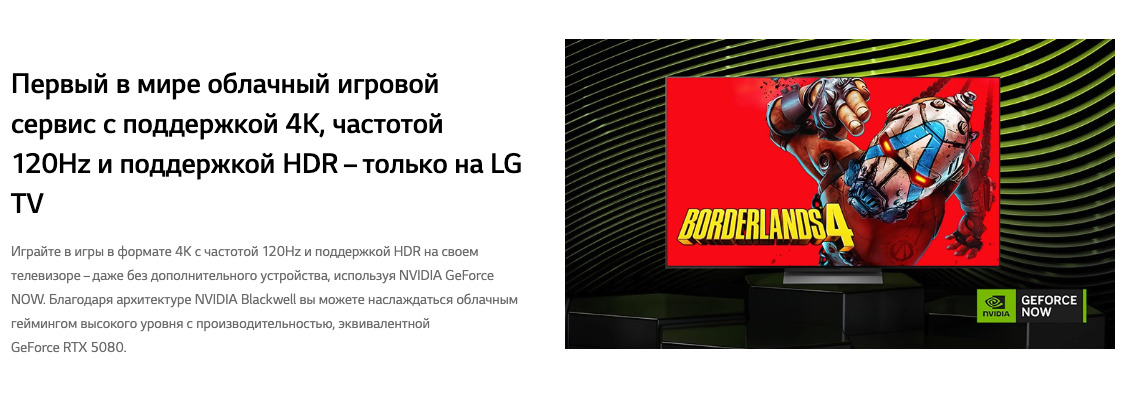 OLED55C5RLA