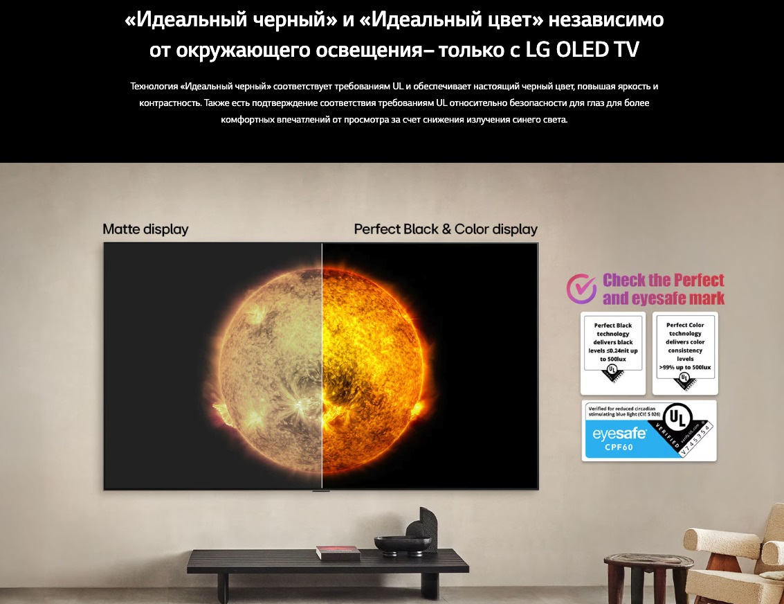 OLED55C5RLA