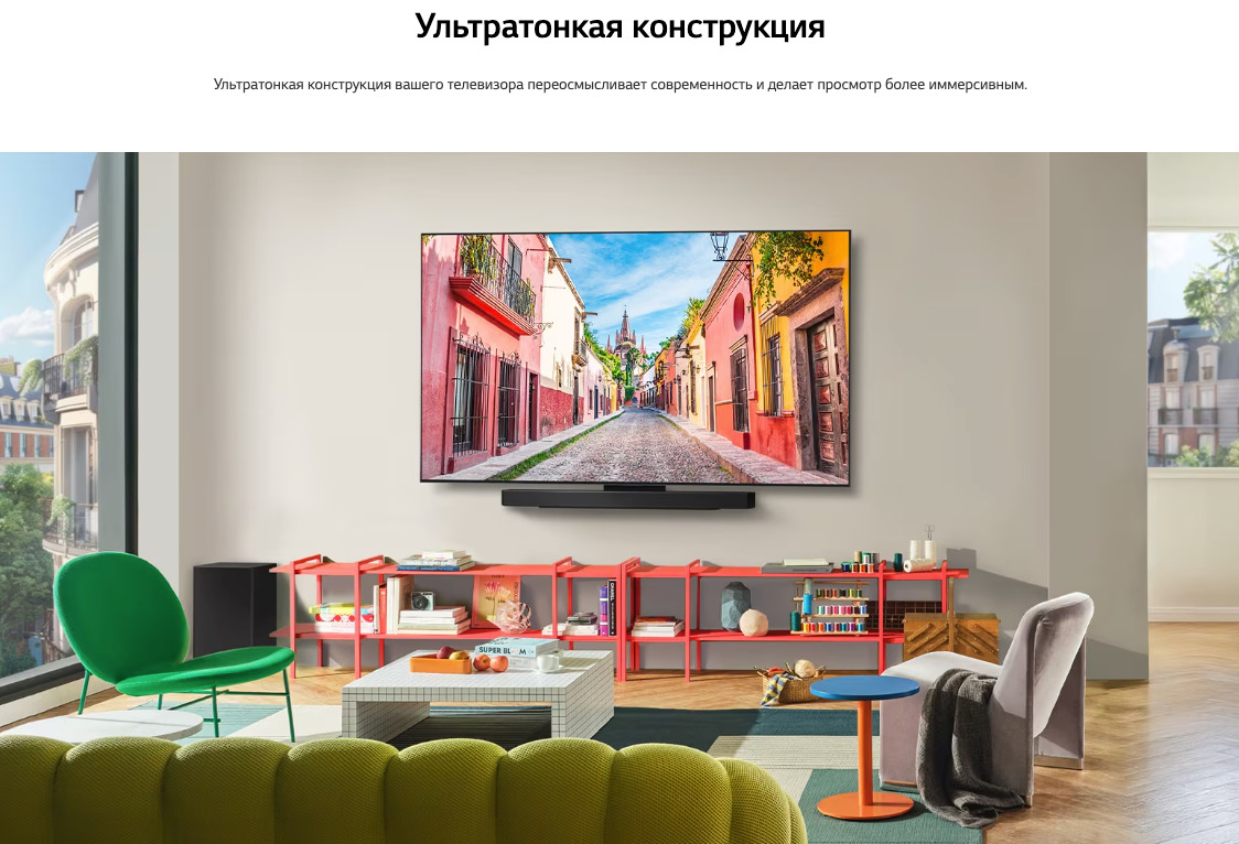 OLED55C5RLA