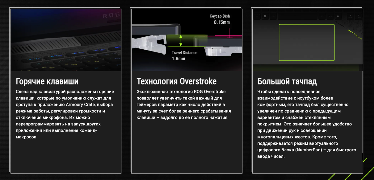 asus-rog-strix-g16-g614pp
