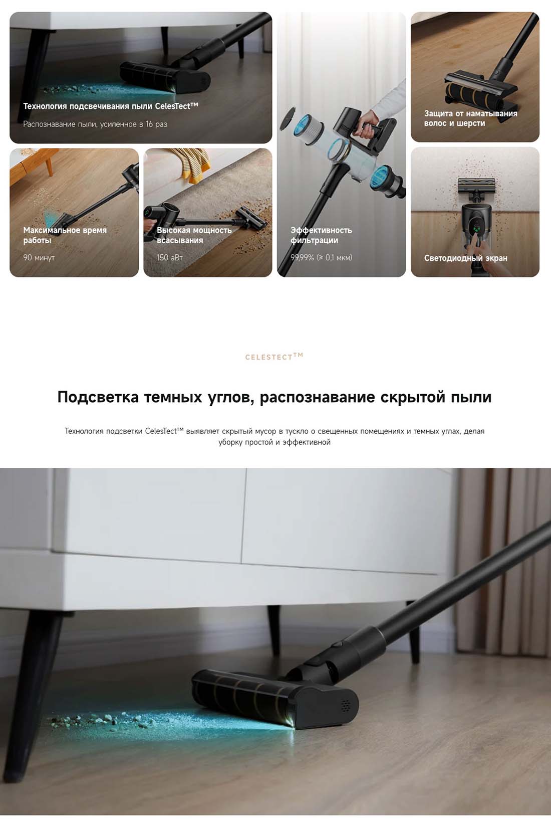 dreame-r10s-pro в Новосибирске dreame-r10s-pro