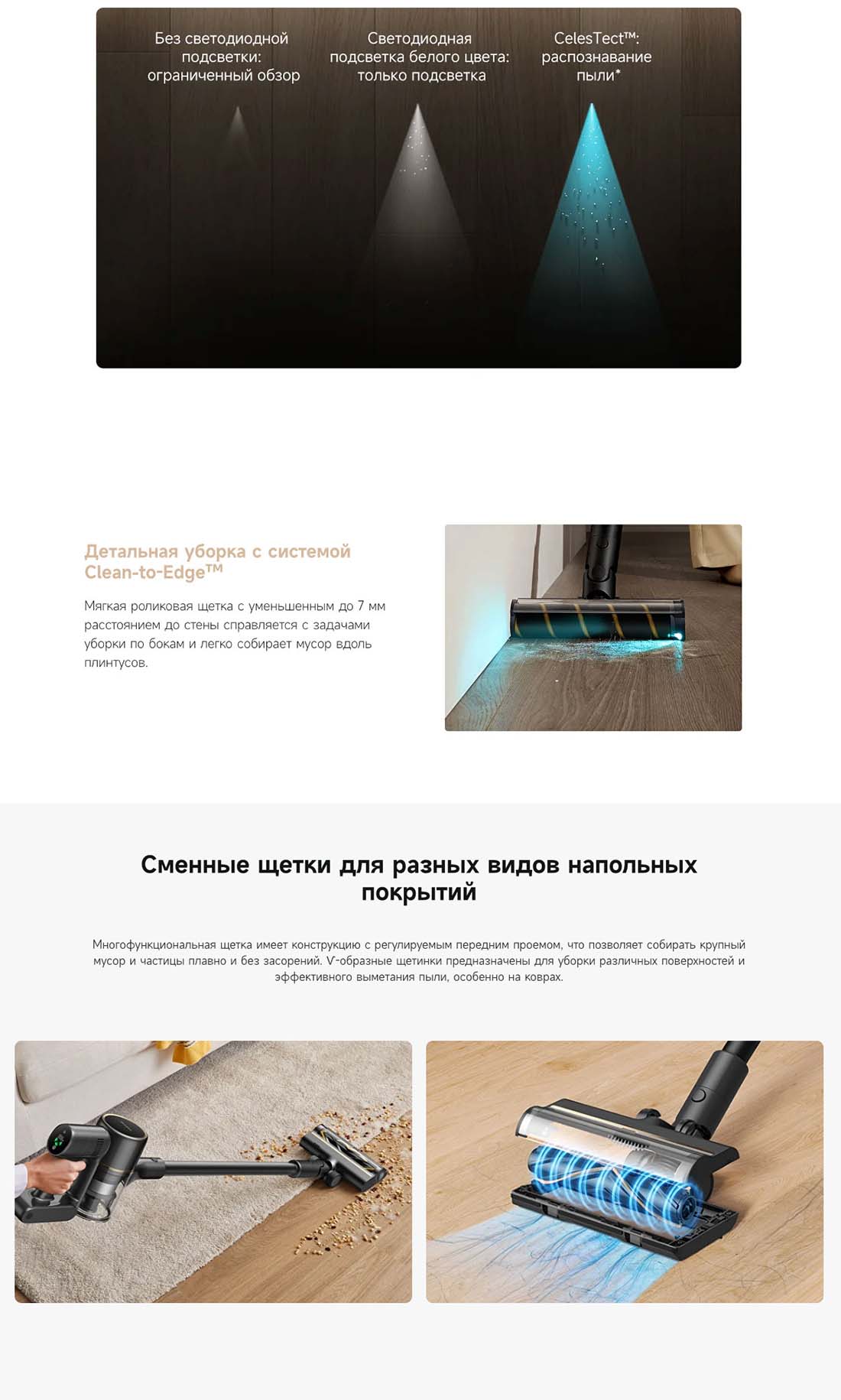 dreame-r10s-pro в Новосибирске dreame-r10s-pro