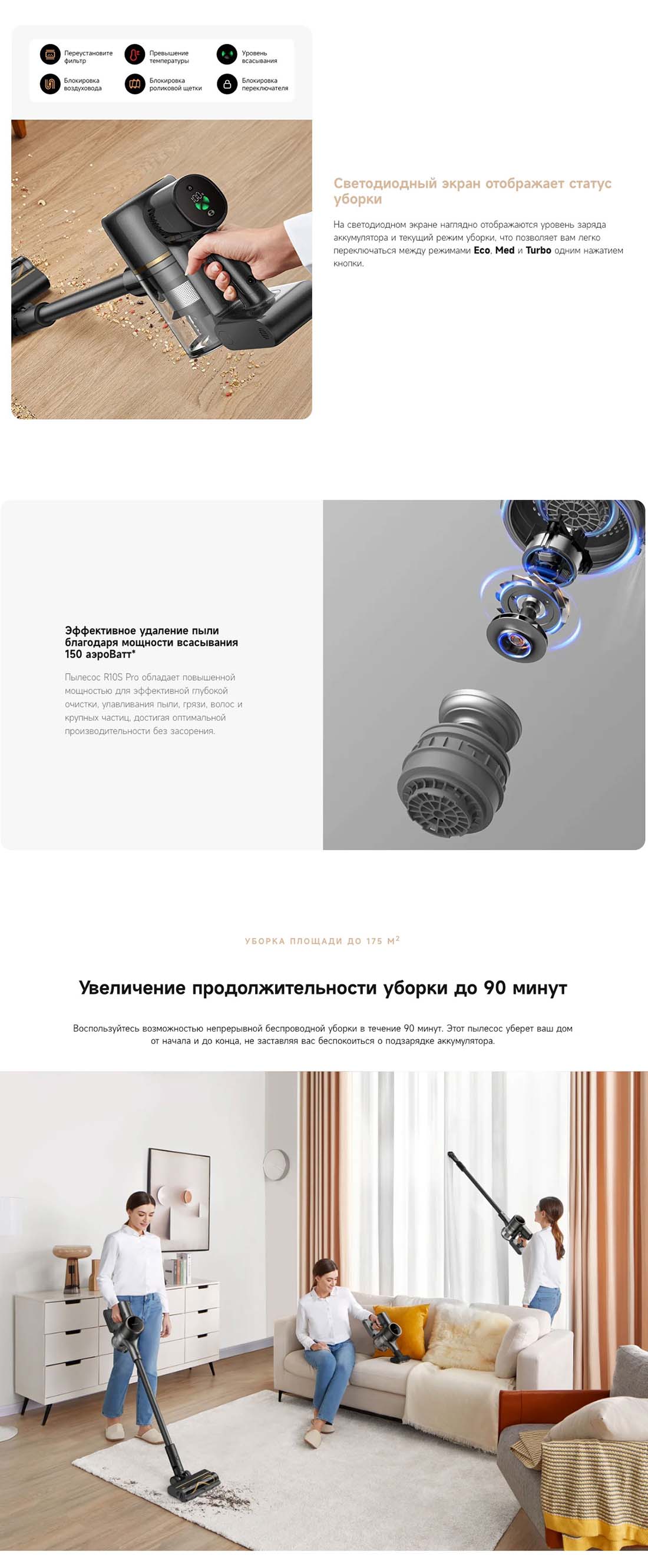 dreame-r10s-pro в Новосибирске dreame-r10s-pro
