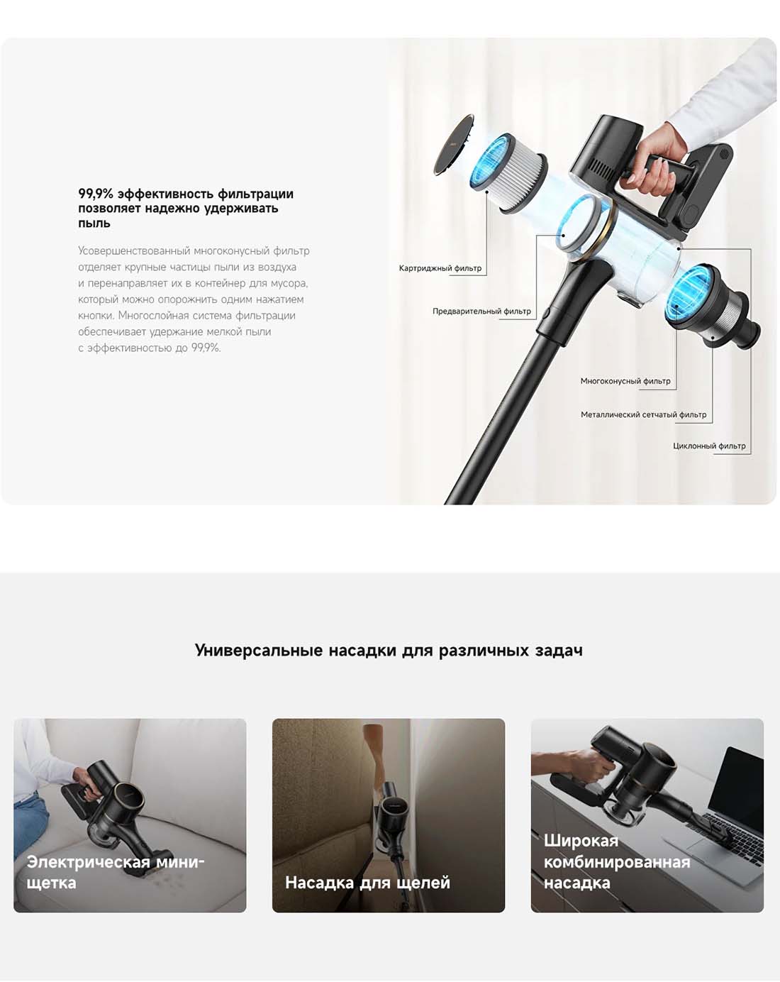 dreame-r10s-pro в Новосибирске dreame-r10s-pro